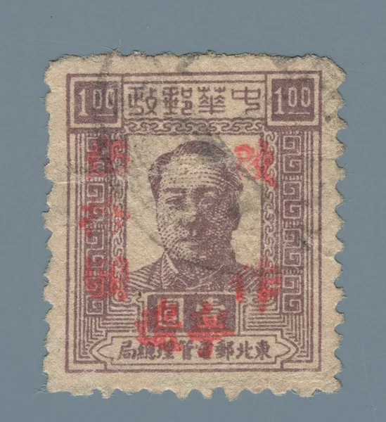 NM17 first stamp